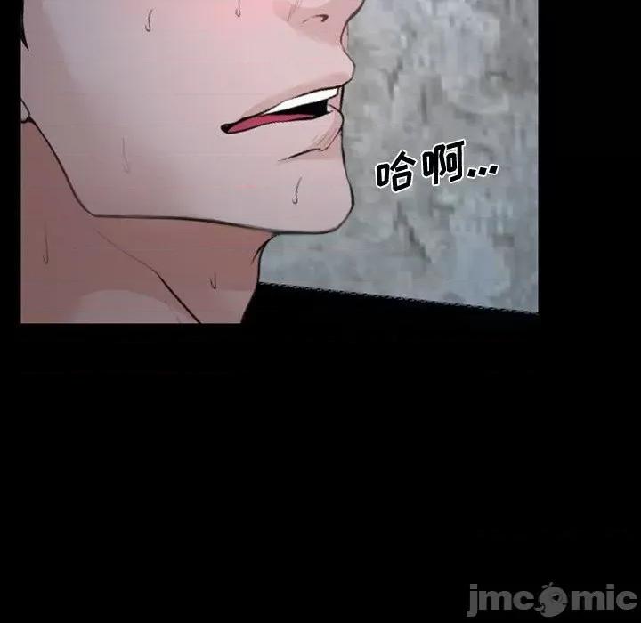 大声说爱我 说你爱我-第 31 话 第20页