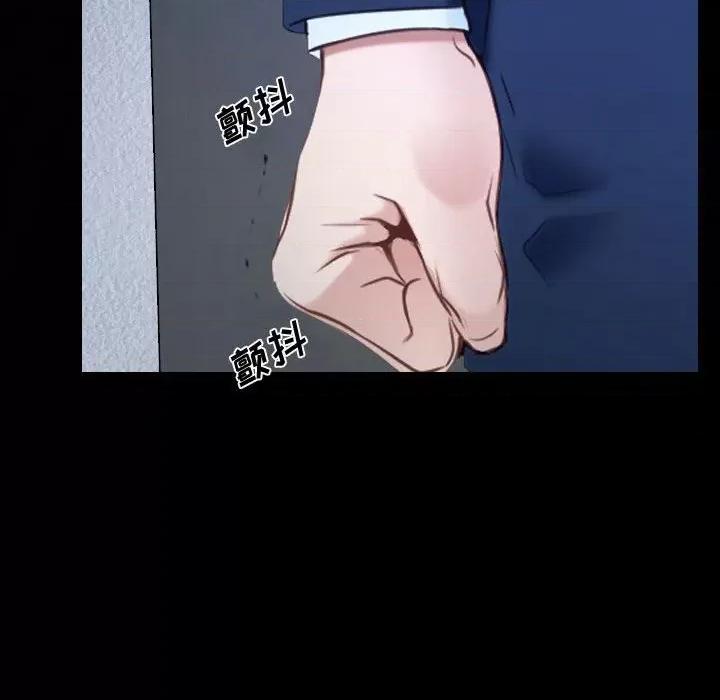 大声说爱我 说你爱我-第 31 话 第101页