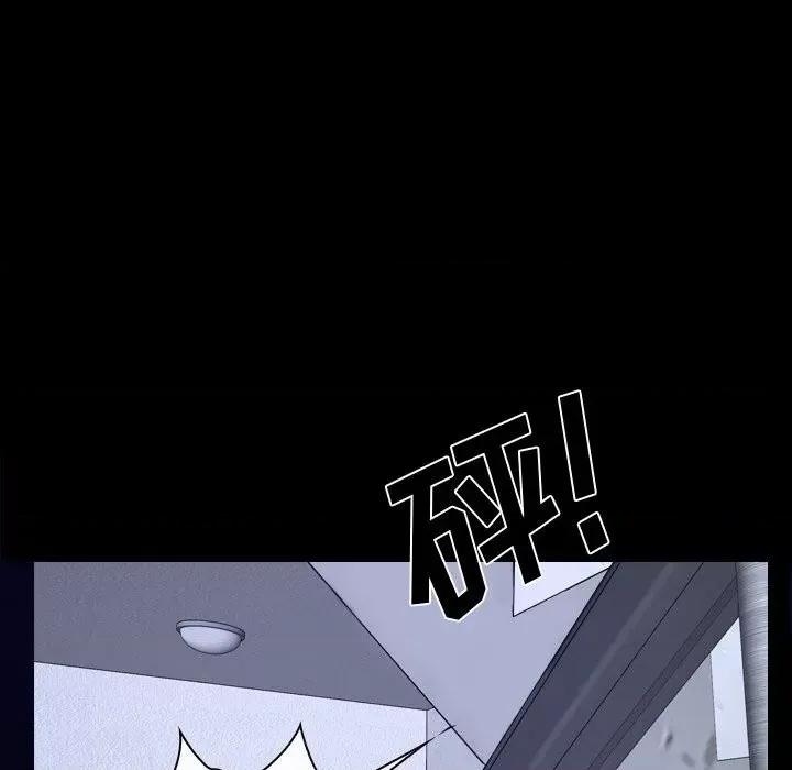 大声说爱我 说你爱我-第 31 话 第104页
