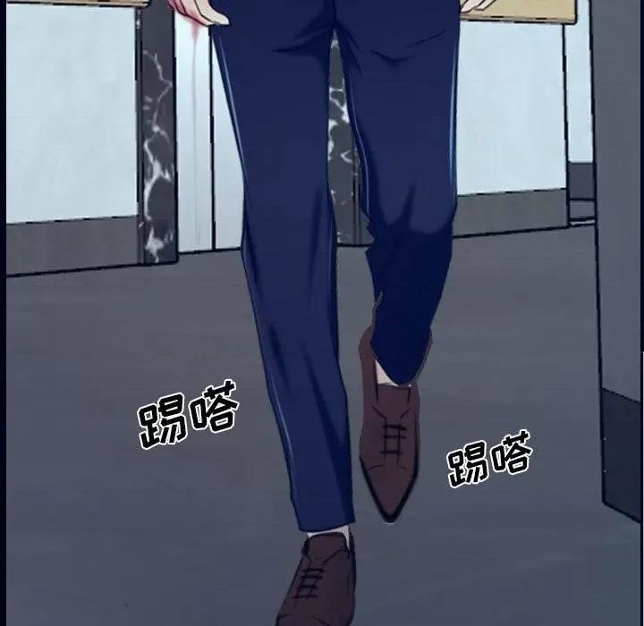 大声说爱我 说你爱我第 32 话 第7页