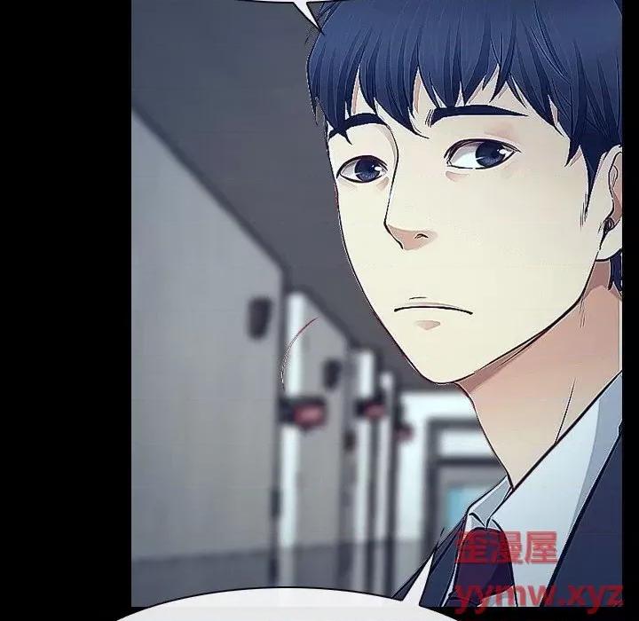 大声说爱我 说你爱我第 32 话 第94页