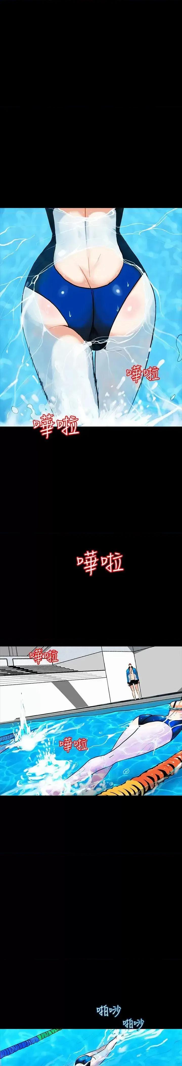 隐密的诱惑 隐密的诱惑-第2话-人妻性感的身材 第1页