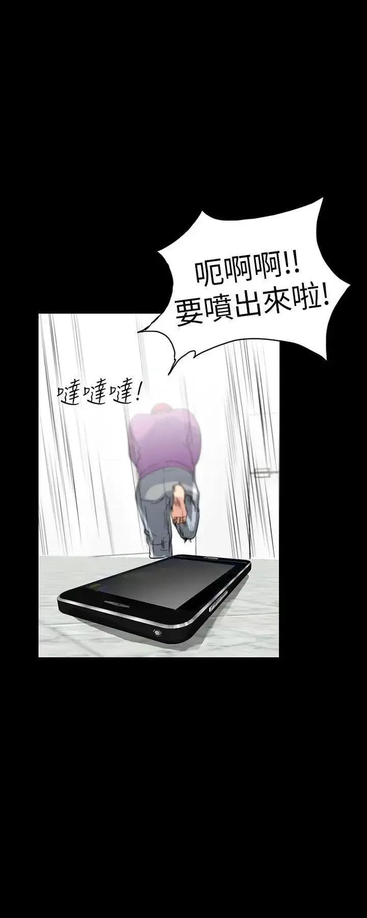 隐密的诱惑 隐密的诱惑-第2话-人妻性感的身材 第28页