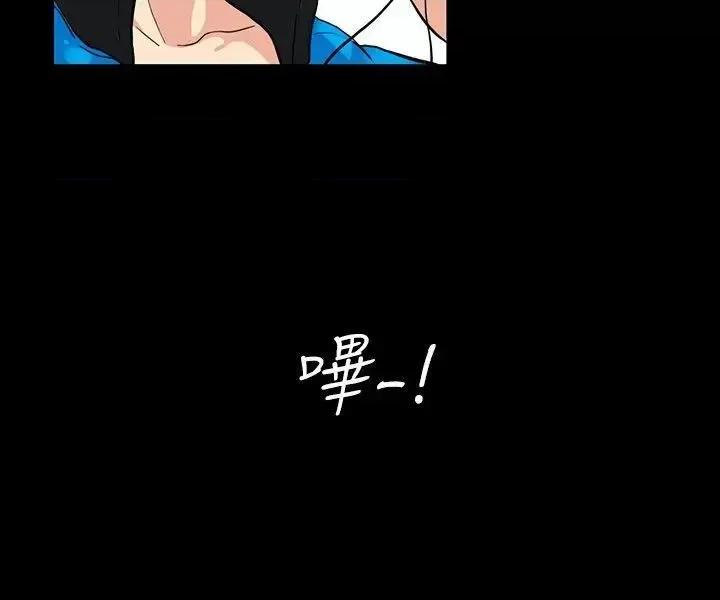 隐密的诱惑 隐密的诱惑-第3话-初次见到的巨屌 第18页