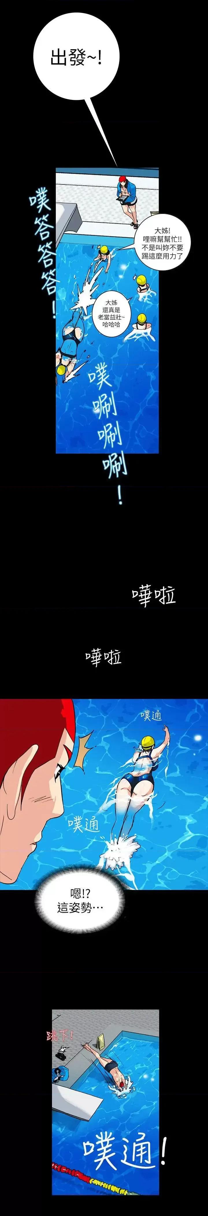隐密的诱惑 隐密的诱惑-第3话-初次见到的巨屌 第19页