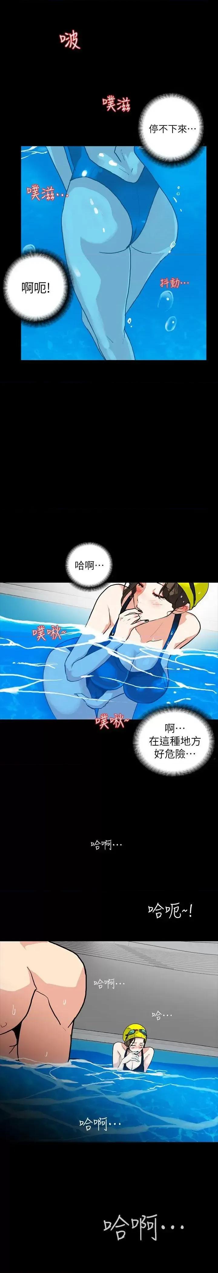 隐密的诱惑 隐密的诱惑-第3话-初次见到的巨屌 第31页