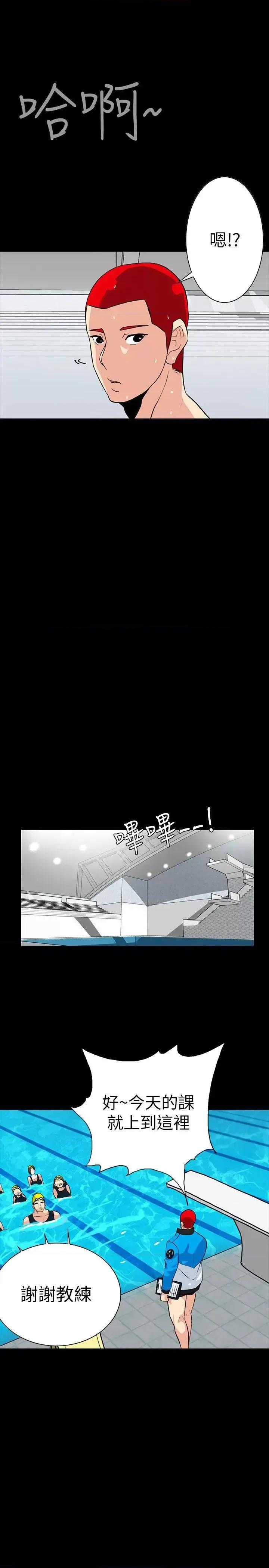 隐密的诱惑 隐密的诱惑-第3话-初次见到的巨屌 第32页