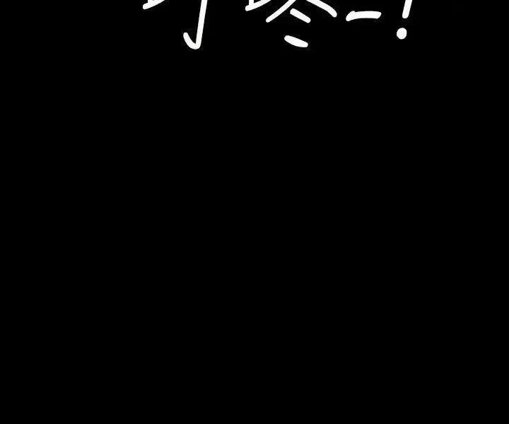 隐密的诱惑 隐密的诱惑-第3话-初次见到的巨屌 第36页
