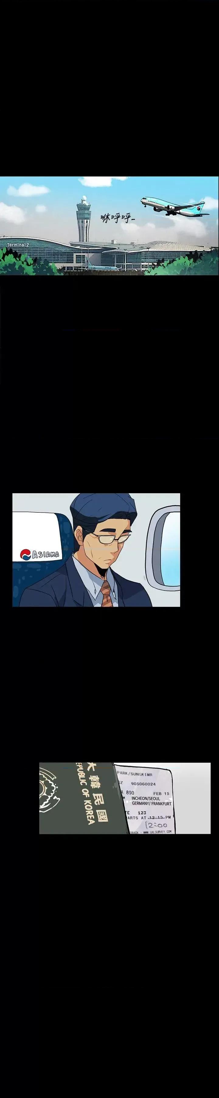 隐密的诱惑 隐密的诱惑-第5话-正式展开诱惑 第18页