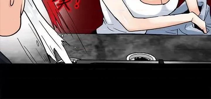 隐密的诱惑 隐密的诱惑-第6话-单刀直入的和英 第4页
