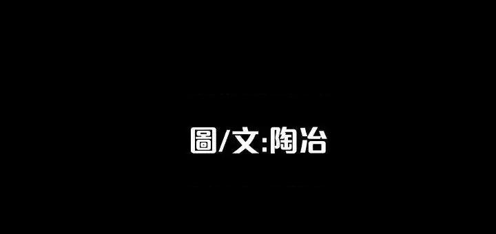 隐密的诱惑 隐密的诱惑-第6话-单刀直入的和英 第12页