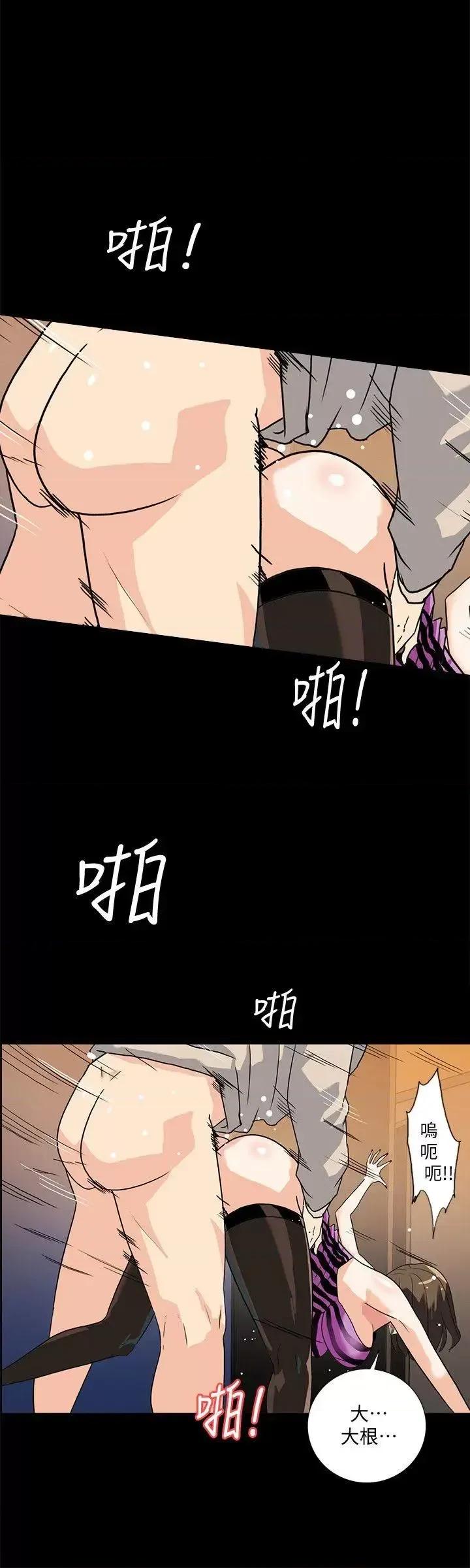 隐密的诱惑 隐密的诱惑-第9话-产生微妙变化的老婆 第15页