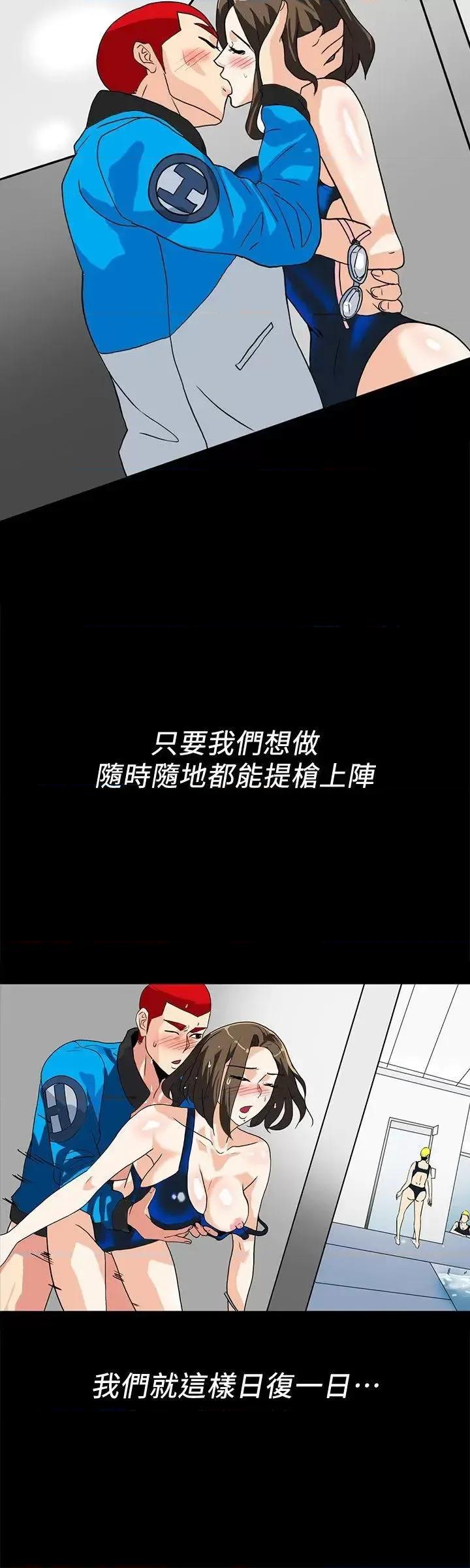 隐密的诱惑 隐密的诱惑-第9话-产生微妙变化的老婆 第19页