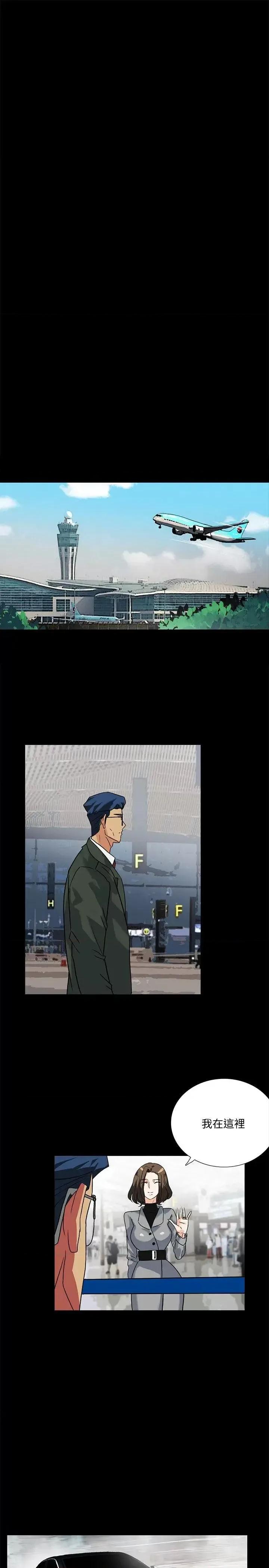 隐密的诱惑 隐密的诱惑-第9话-产生微妙变化的老婆 第20页