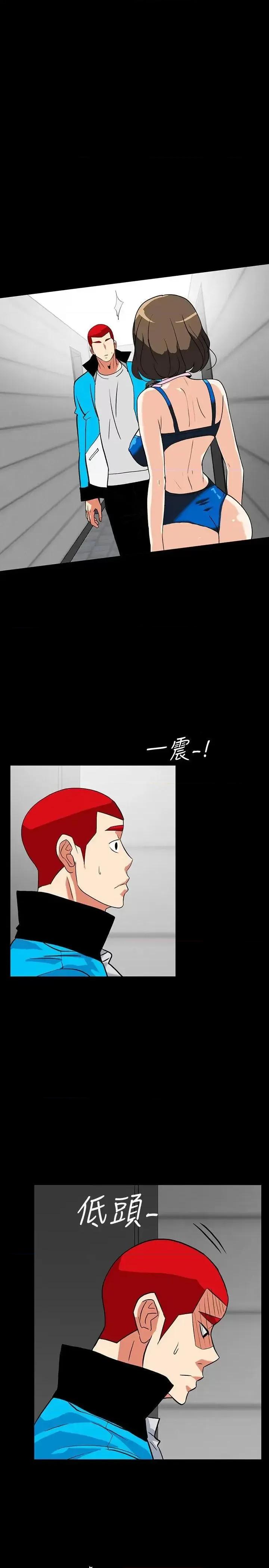 隐密的诱惑 隐密的诱惑-第13话-深夜的密会 第10页