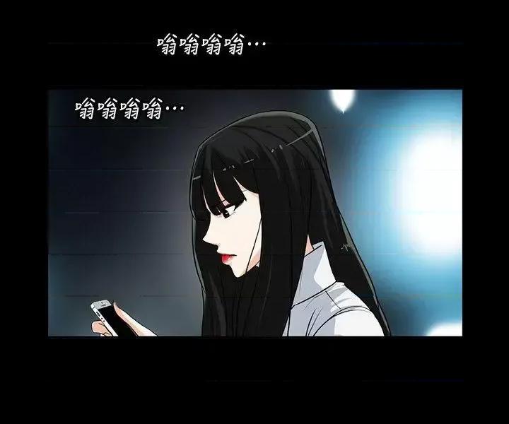 隐密的诱惑 隐密的诱惑-第13话-深夜的密会 第24页