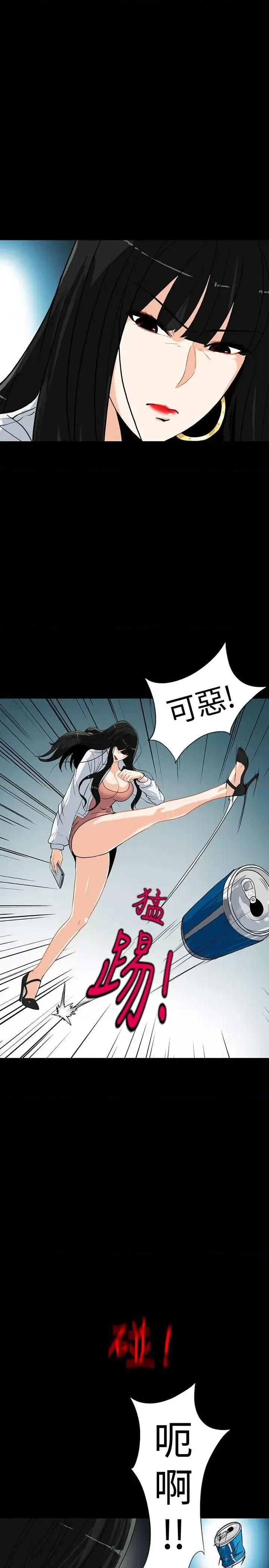 隐密的诱惑 隐密的诱惑-第13话-深夜的密会 第28页