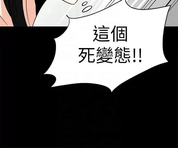 隐密的诱惑 隐密的诱惑-第15话-立刻升旗的小老弟 第21页