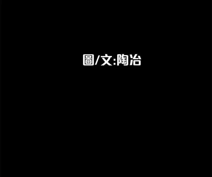 隐密的诱惑 隐密的诱惑-第16话-我可以摸一下吗? 第6页