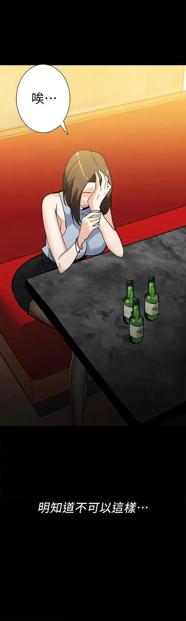 隐密的诱惑 隐密的诱惑-第17话-游泳教练的耐力 第18页
