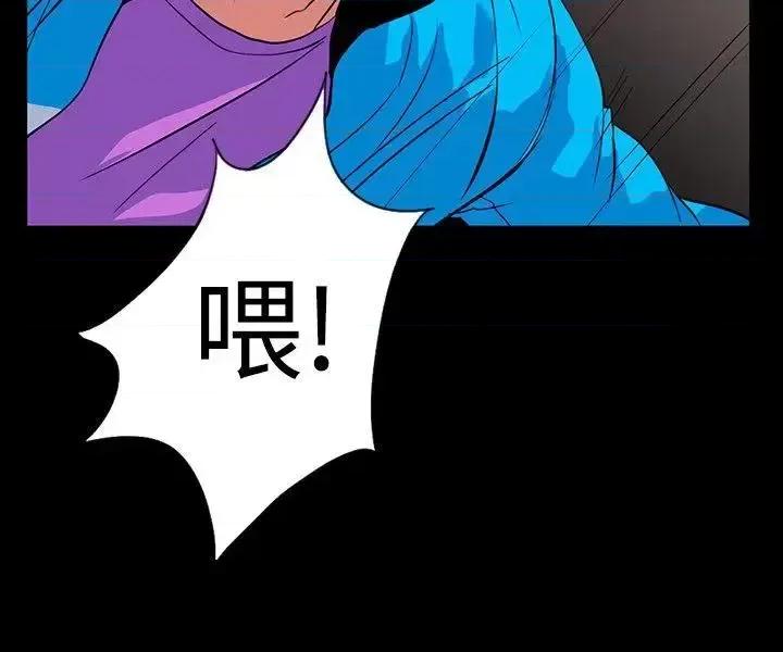 隐密的诱惑 隐密的诱惑-第19话-拍到外遇影片 第3页