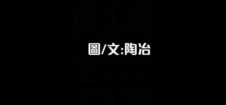 隐密的诱惑 隐密的诱惑-第19话-拍到外遇影片 第27页
