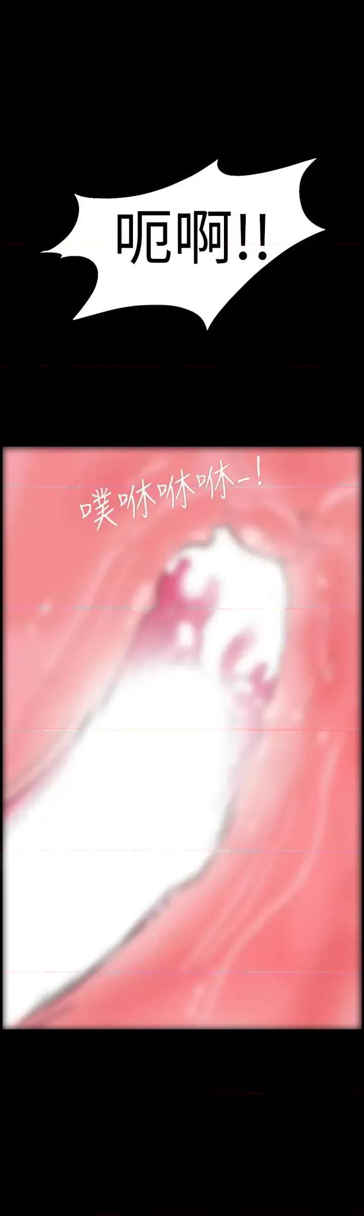 隐密的诱惑 隐密的诱惑-第24话-秘密车震 第6页