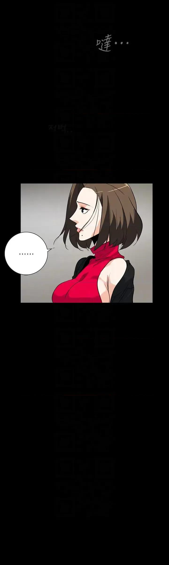 隐密的诱惑 隐密的诱惑-第24话-秘密车震 第15页