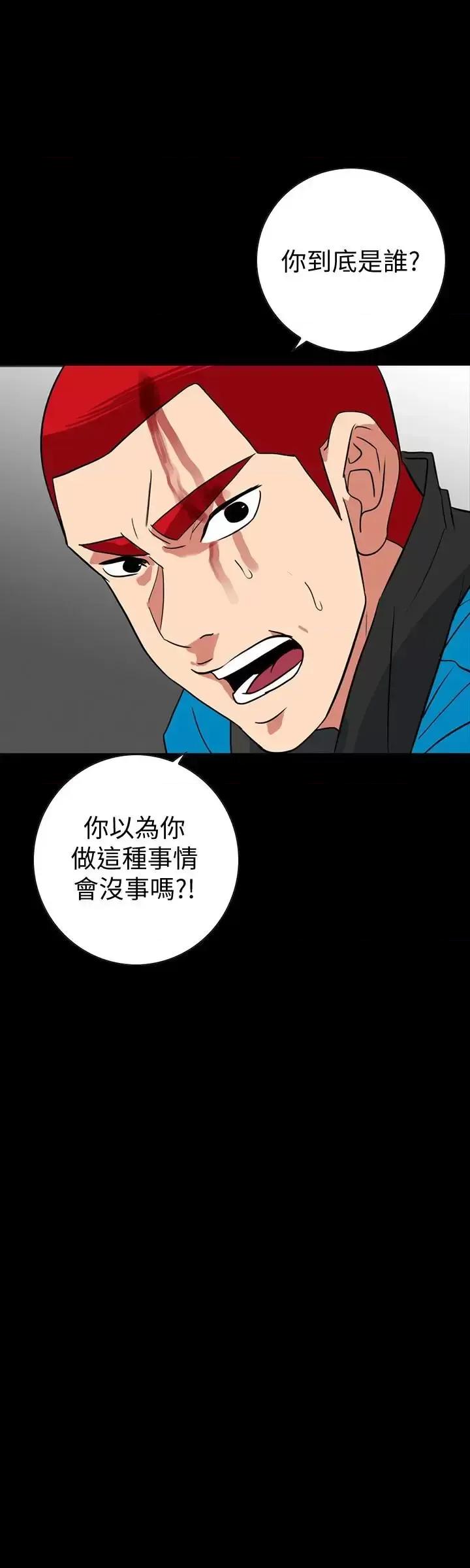 隐密的诱惑 隐密的诱惑-第26话-被关在仓库的两人 第21页