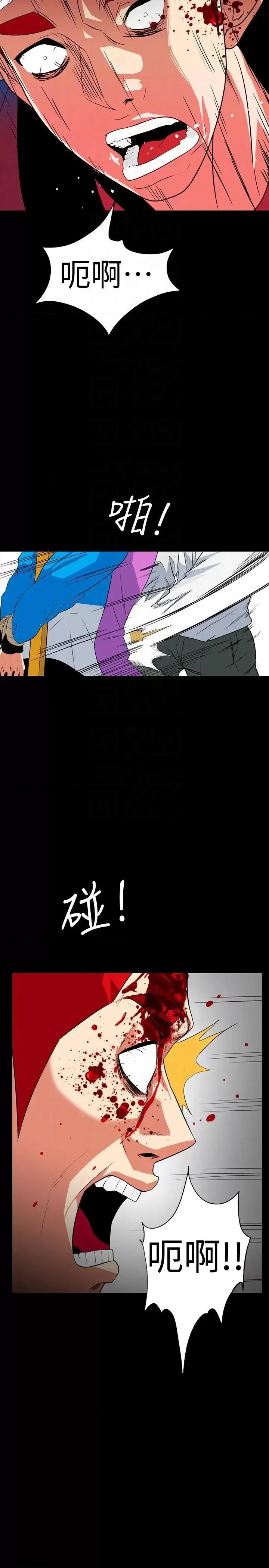 隐密的诱惑 隐密的诱惑-第27话-这次轮到妳受罪了 第23页