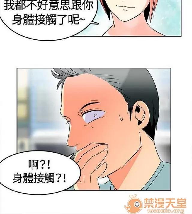 猪仔农场 猪仔农场|完结 第10页