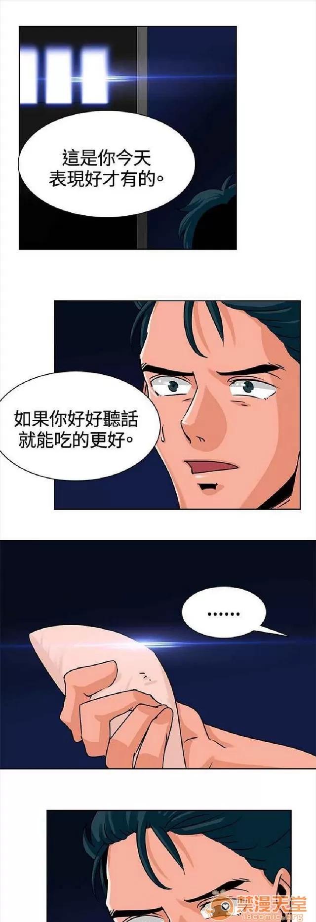猪仔农场 猪仔农场|完结 第141页