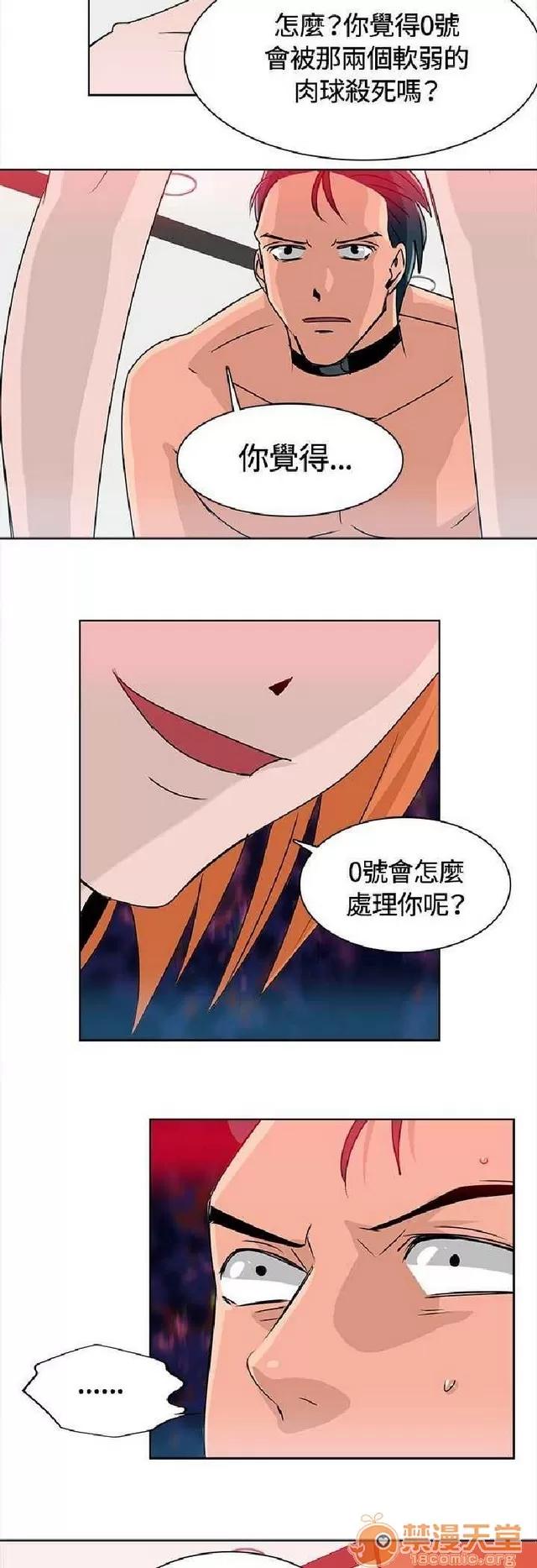 猪仔农场 猪仔农场|完结 第318页