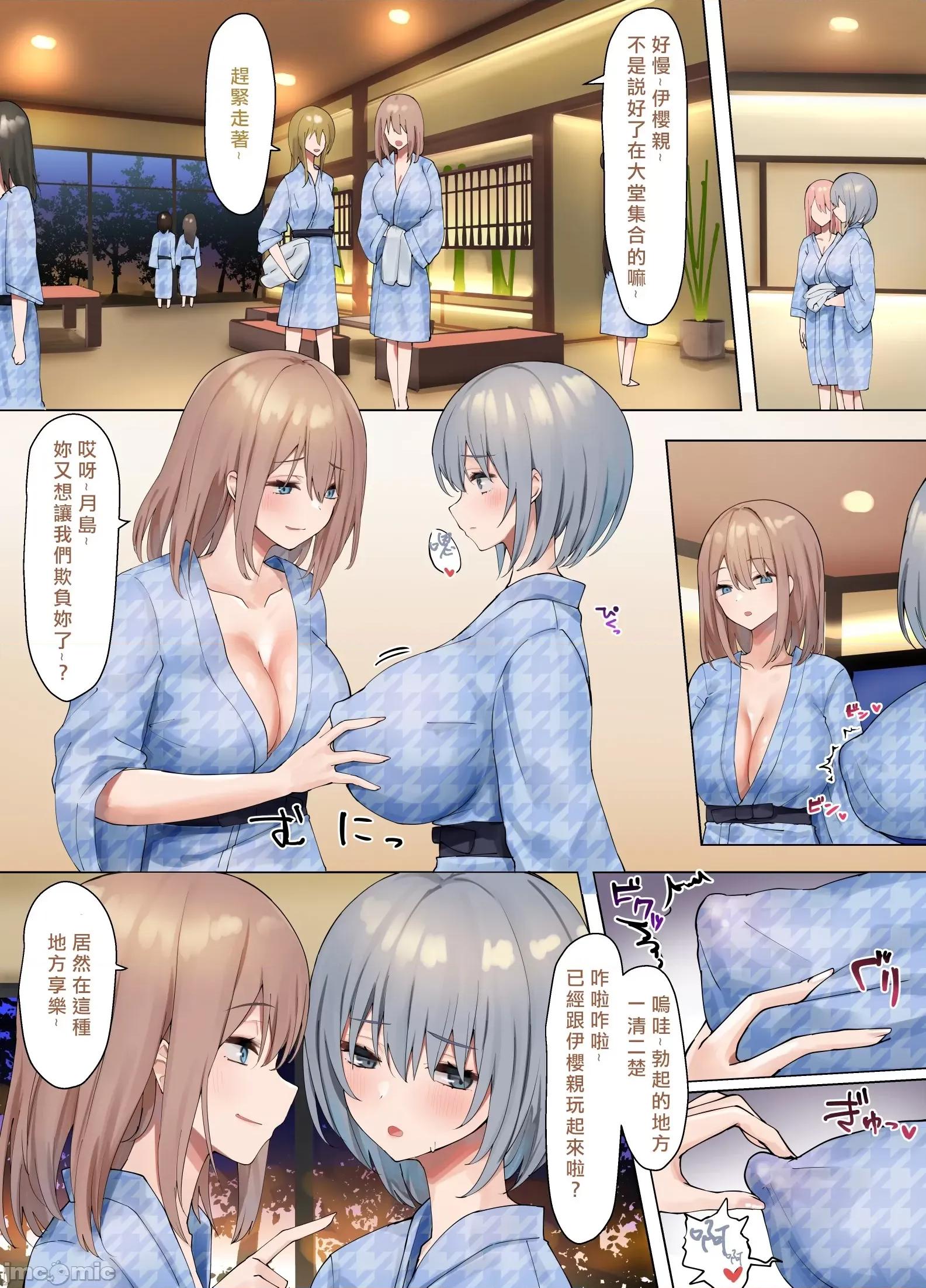 いじめられっ娘の根暗女が实はド变态でいじめっ娘の初なギャルに仕返しをする百合3 [矢来夏洛个人汉化] [ピリオデストラクション (ぴりぷん)] いじめられっ娘の根暗女が实はド变态でいじめっ娘の初なギャルに仕返しをする百合3 [中国翻译] 第10页