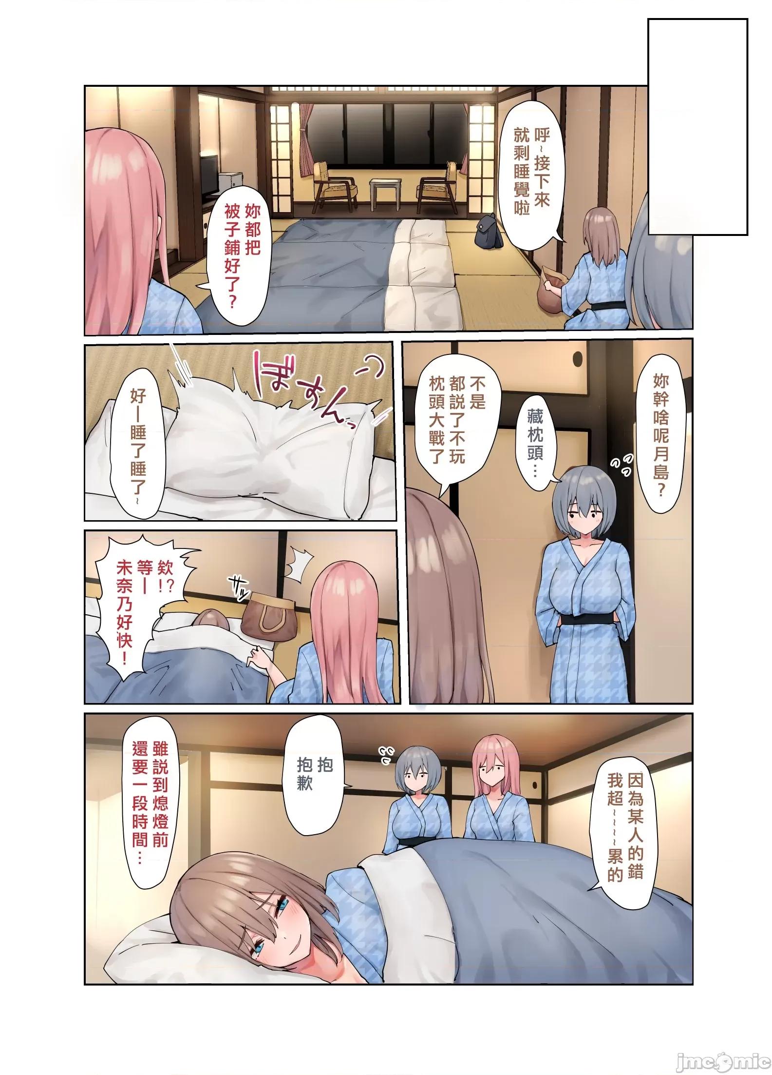 いじめられっ娘の根暗女が实はド变态でいじめっ娘の初なギャルに仕返しをする百合3 [矢来夏洛个人汉化] [ピリオデストラクション (ぴりぷん)] いじめられっ娘の根暗女が实はド变态でいじめっ娘の初なギャルに仕返しをする百合3 [中国翻译] 第40页
