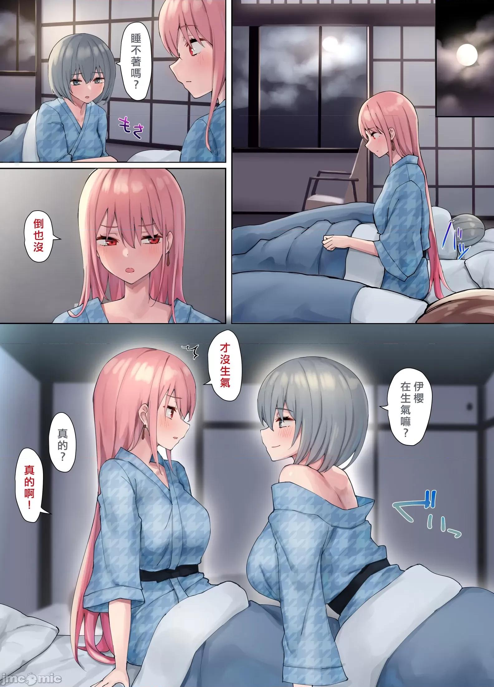 いじめられっ娘の根暗女が实はド变态でいじめっ娘の初なギャルに仕返しをする百合3 [矢来夏洛个人汉化] [ピリオデストラクション (ぴりぷん)] いじめられっ娘の根暗女が实はド变态でいじめっ娘の初なギャルに仕返しをする百合3 [中国翻译] 第41页