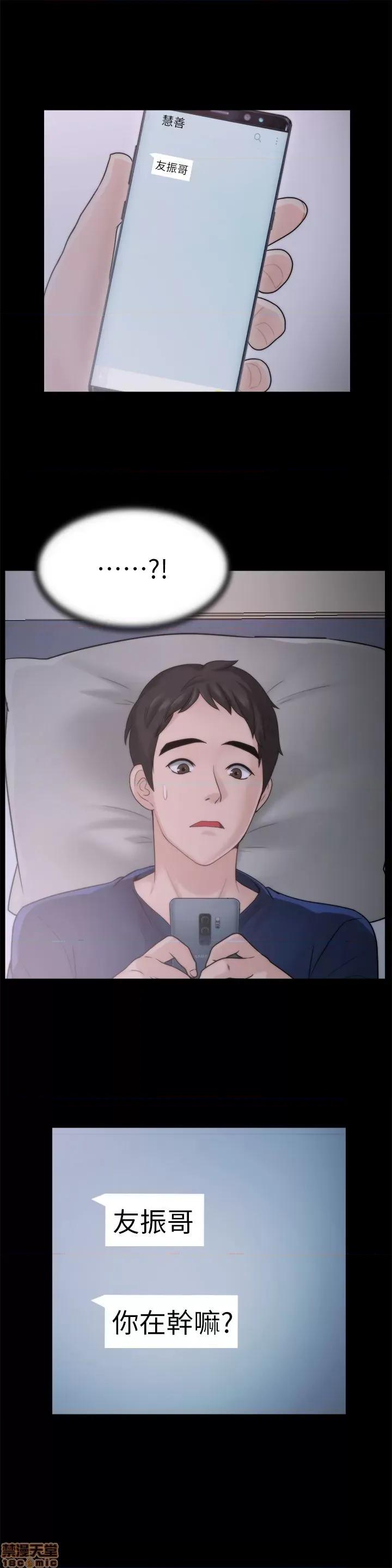 偷偷爱 偷偷爱 第603页