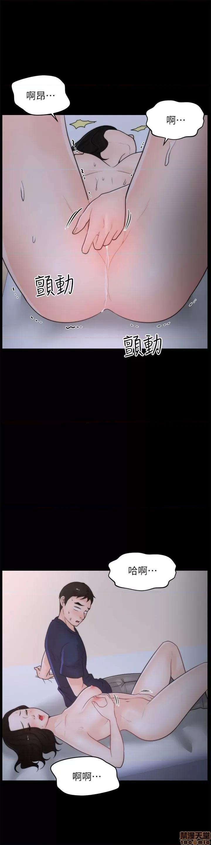 偷偷爱 偷偷爱 第729页