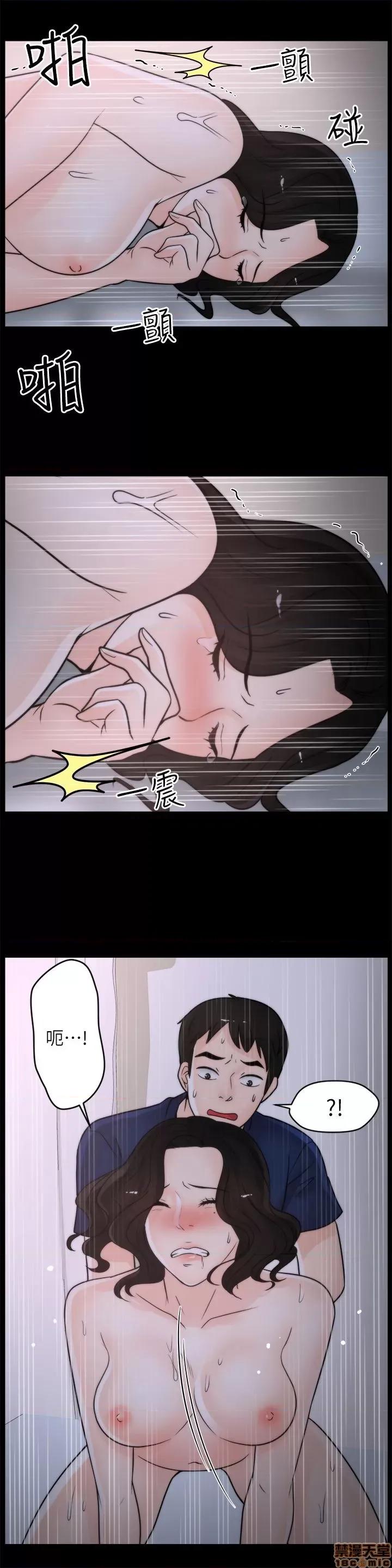 偷偷爱 偷偷爱 第760页