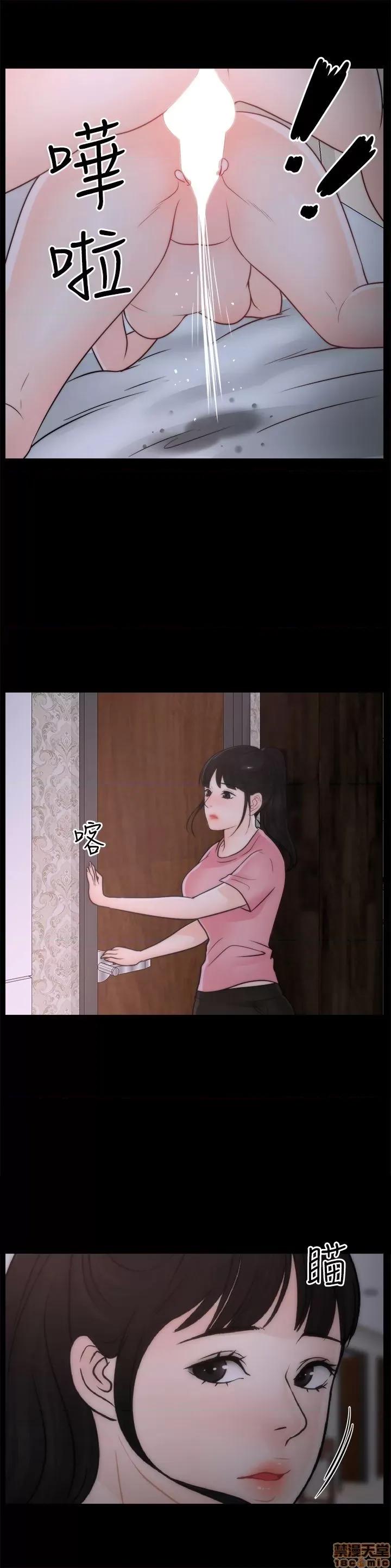 偷偷爱 偷偷爱 第761页