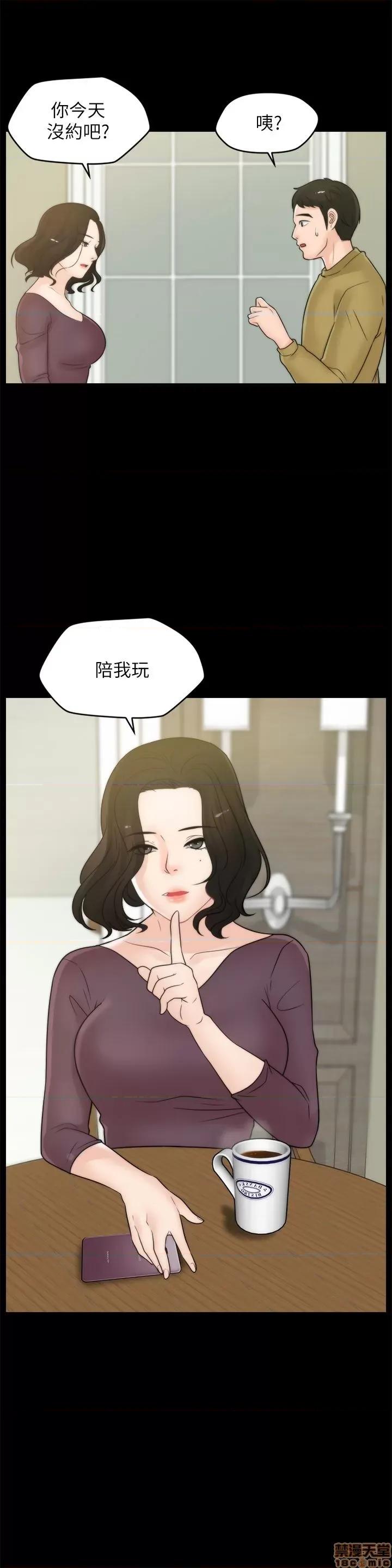 偷偷爱 偷偷爱 第803页