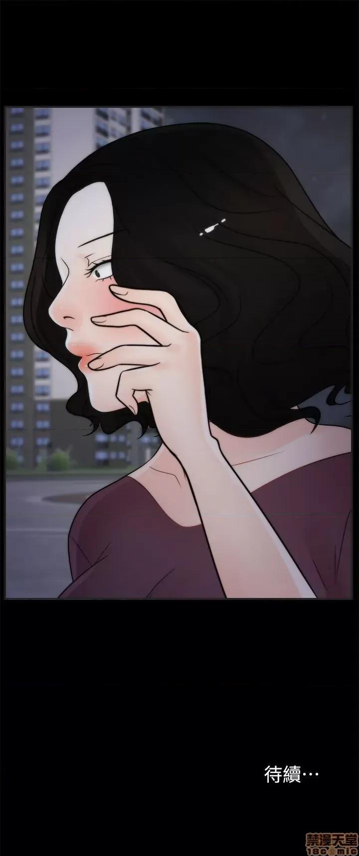 偷偷爱 偷偷爱 第845页