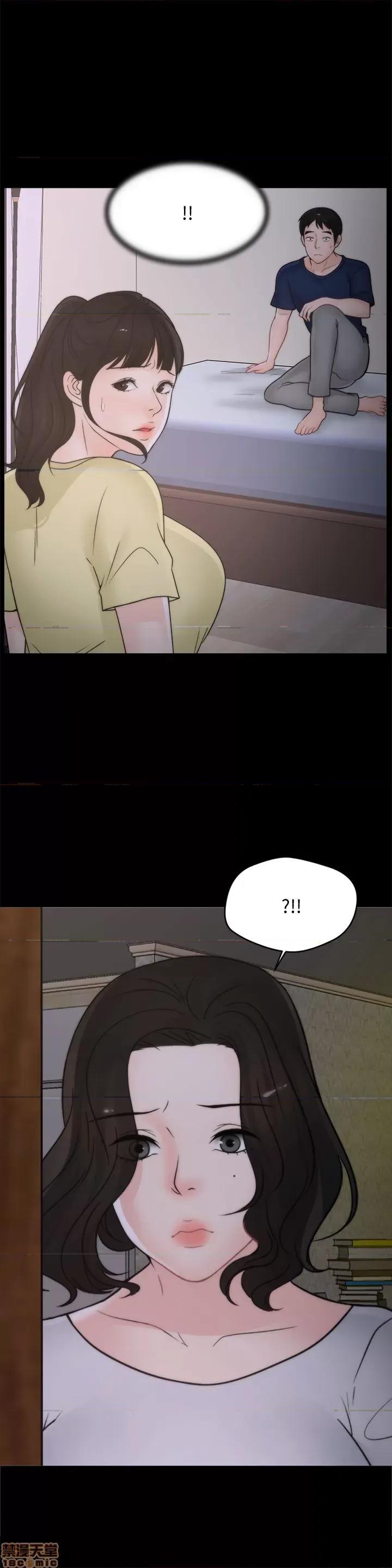 偷偷爱 偷偷爱 第876页