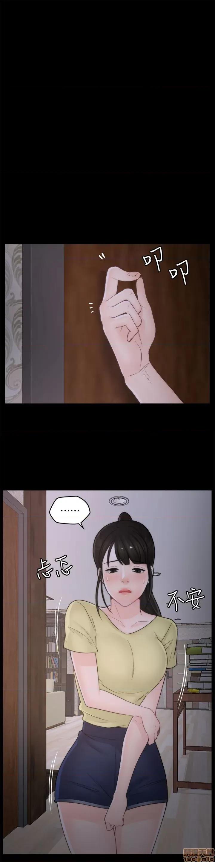 偷偷爱 偷偷爱 第879页