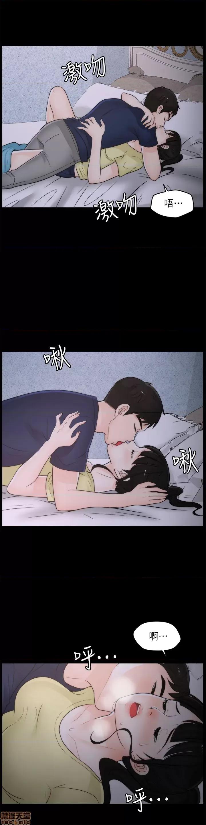 偷偷爱 偷偷爱 第893页