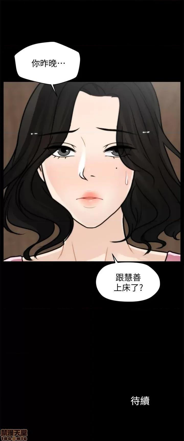 偷偷爱 偷偷爱 第924页