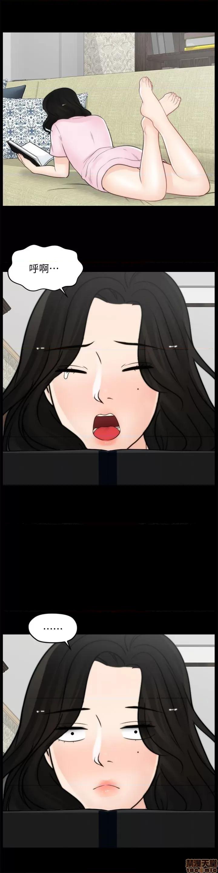 偷偷爱 偷偷爱 第971页