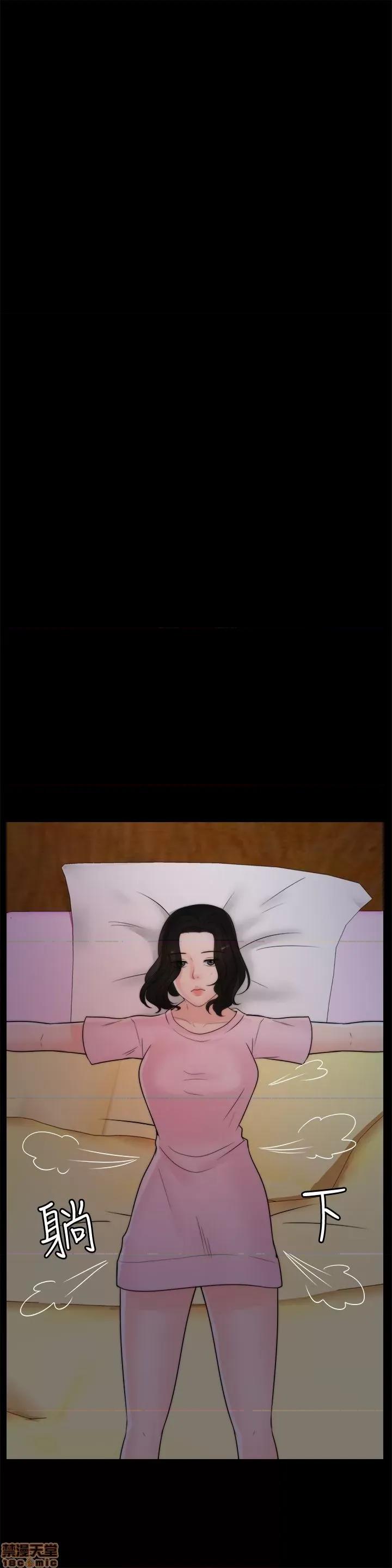 偷偷爱 偷偷爱 第974页