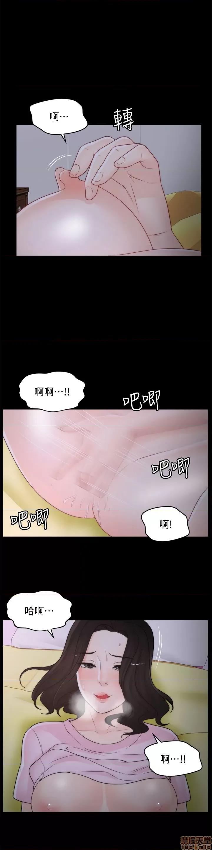 偷偷爱 偷偷爱 第982页