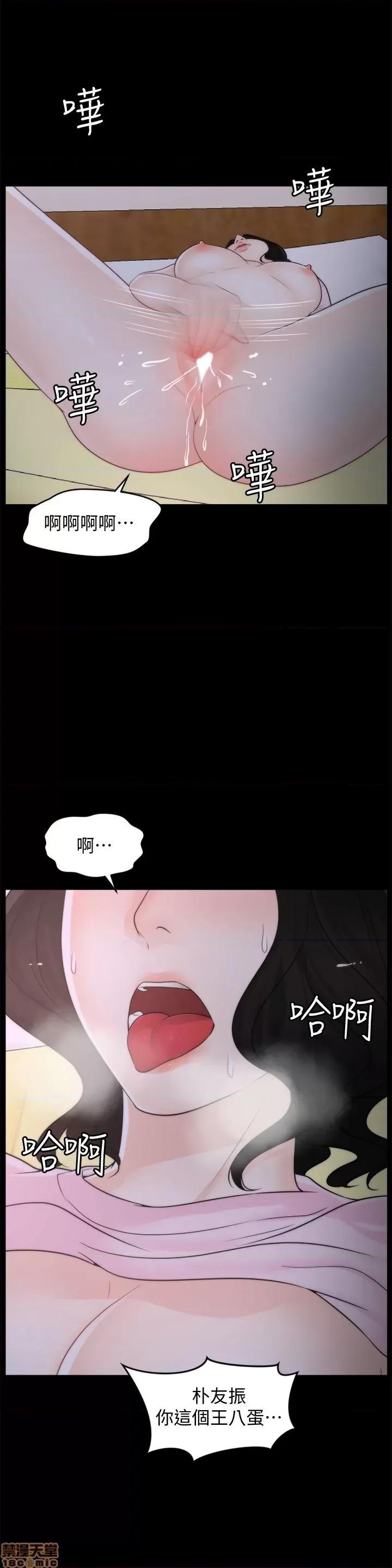 偷偷爱 偷偷爱 第983页